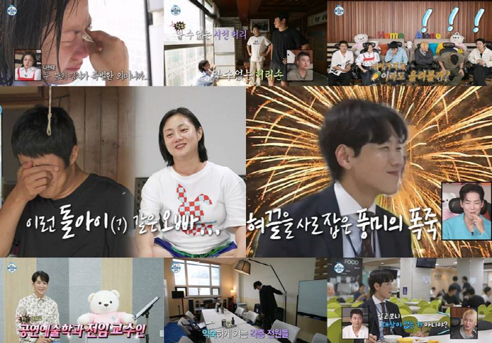 박나래, 조부모 소파 팔라는 기안84에 분노 "이걸 당X을 왜 해!"(나…