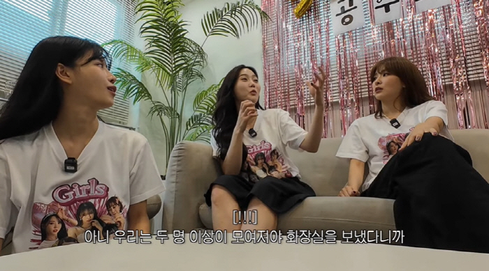 문별, 마마무 숙소 CCTV 설치 폭로..."주방에 설치해 감시" ('그…