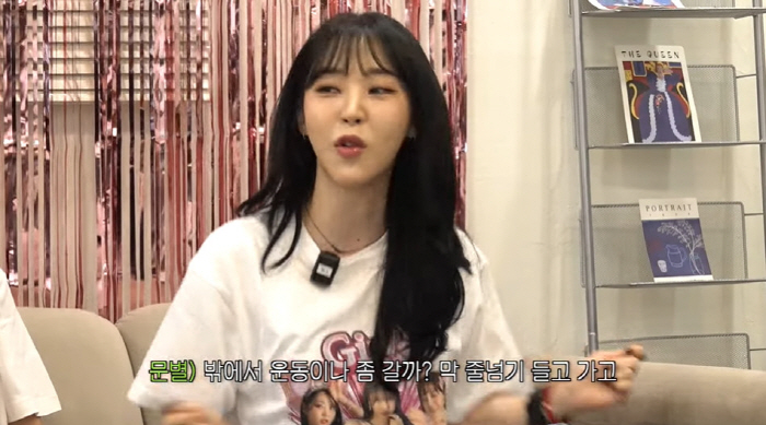 문별, 마마무 숙소 CCTV 설치 폭로..."주방에 설치해 감시" ('그…