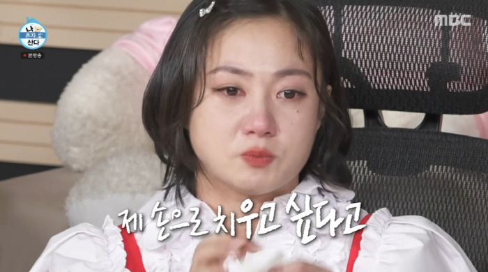 "할머니, 할아버지 나래 왔어요" 돌아가신 조부모님 집 찾아 '오열' (…