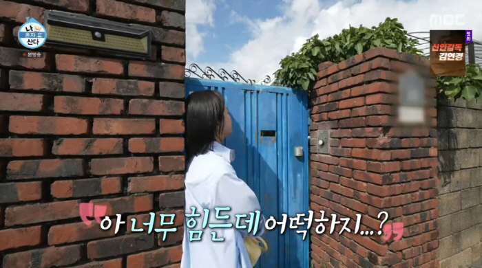 "할머니, 할아버지 나래 왔어요" 돌아가신 조부모님 집 찾아 '오열' (…