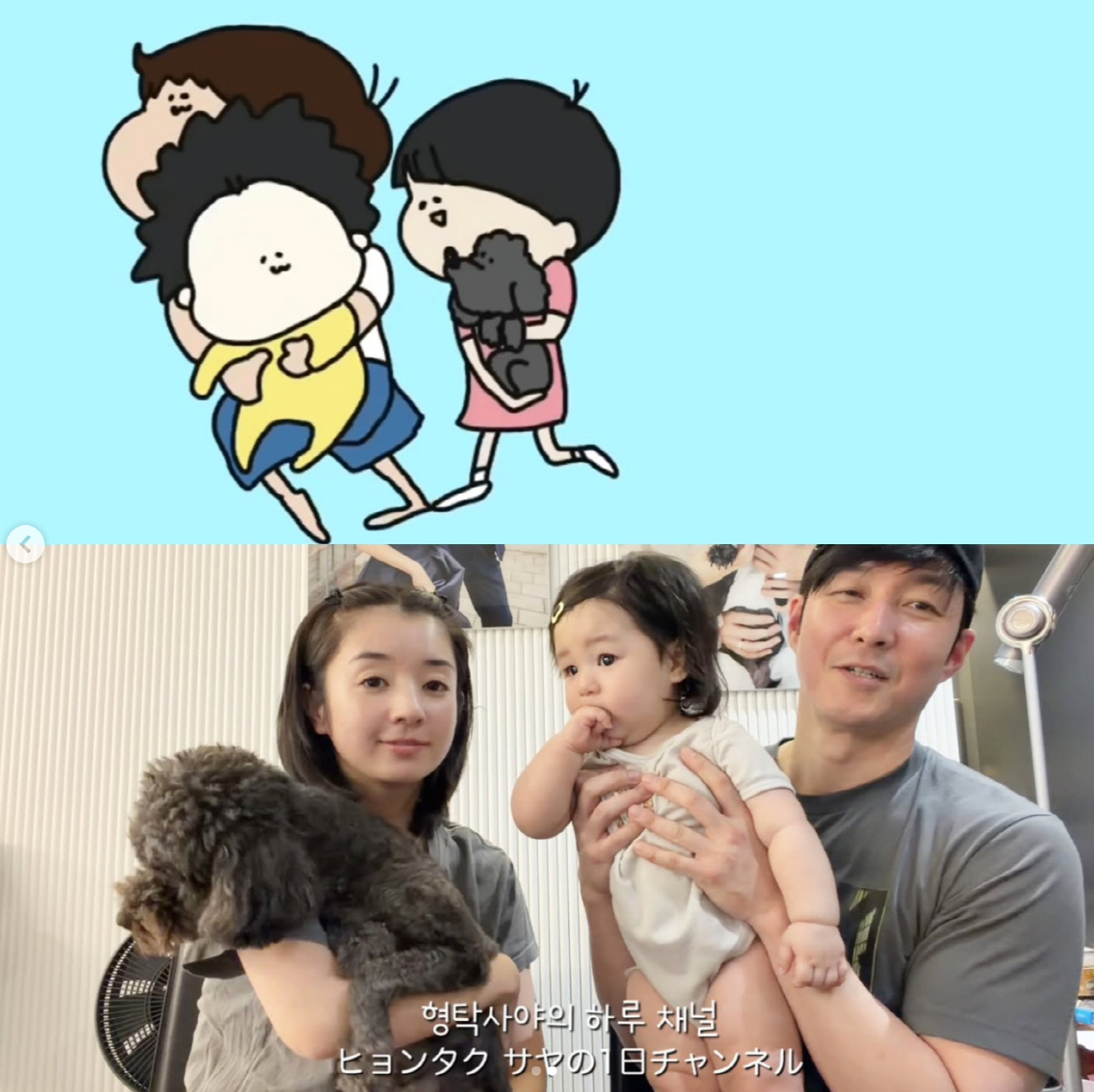 심형탁, ♥사야에 또 반했다..직접 그린 가족그림에 감탄 "대단해"