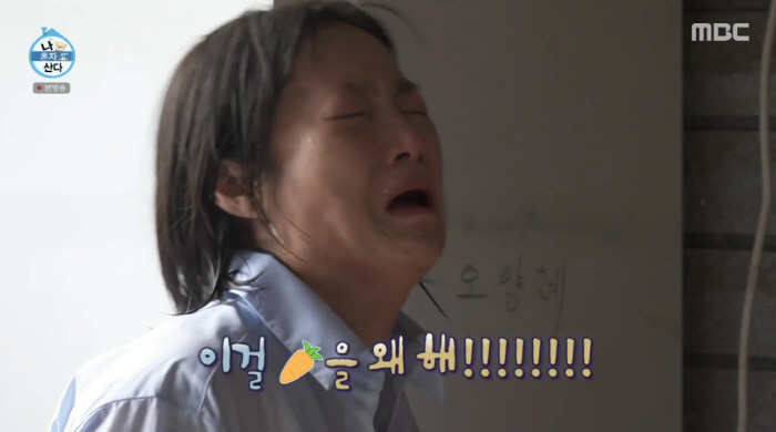박나래, 냉장고 속 돌아가신 할머니 김치에 '오열' "너무 보고싶어" (…