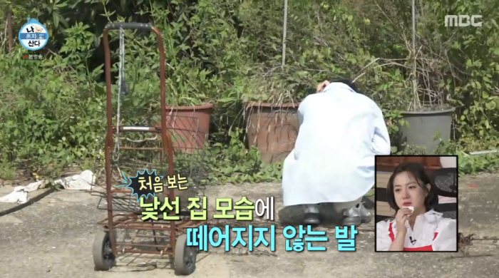 박나래, 냉장고 속 돌아가신 할머니 김치에 '오열' "너무 보고싶어" (…