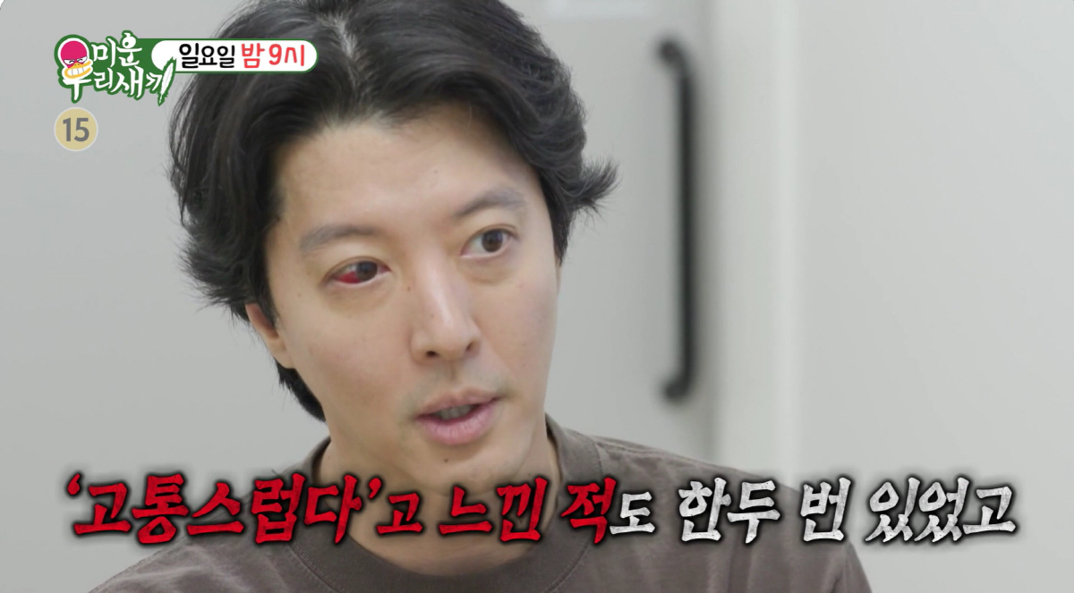 이동건, 1% 희귀병 앓고있었다 "고통스러워, 한달에 한번 발병"(미우새…