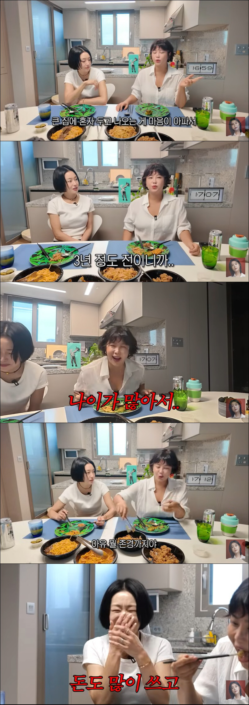 '42세' 솔비, 압구정 클럽서 퇴짜 맞고 충격 "나이 많아서 못 들어간…