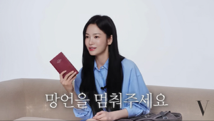 송혜교, 제작진도 놀란 망언 "난 옛날 사람, 수첩 없이 아무것도 못해"