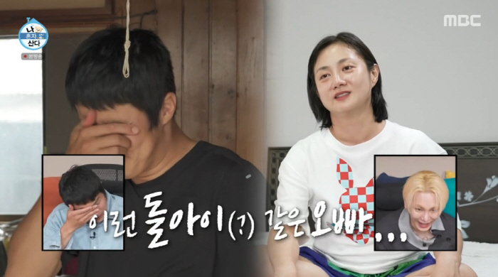 박나래, 기안84 실언에 오열했다 "조부모님 유품, 중고거래 하라고?" …