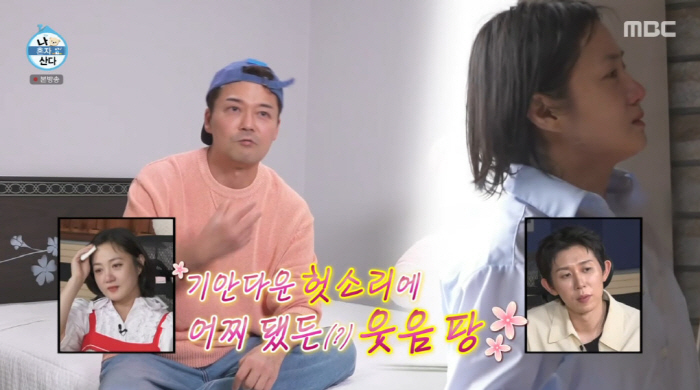 박나래, 기안84 실언에 오열했다 "조부모님 유품, 중고거래 하라고?" …