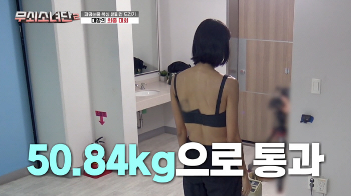 '172cm' 유이, 50kg까지 살 빼고도 체중 걱정..."닭가슴살·현…