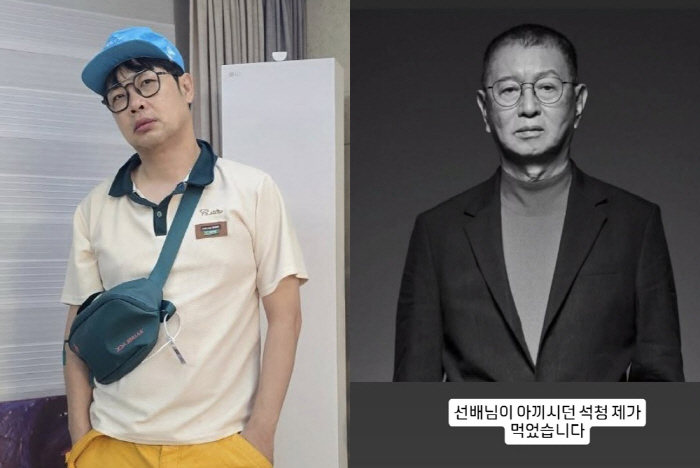 권재관, 故 전유성에 “아끼시던 석청 제가 먹었다”..진심 어린 추모