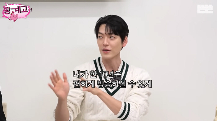 김우빈, 동네 헬스장서 혼자 운동하는 이유 "나 때문에 코치 유명해지면 …