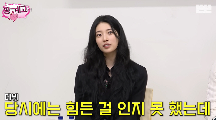 수지, '불화설' 미쓰에이 언급 "당시엔 힘든 걸 인지 못해, 잘 해냈다…