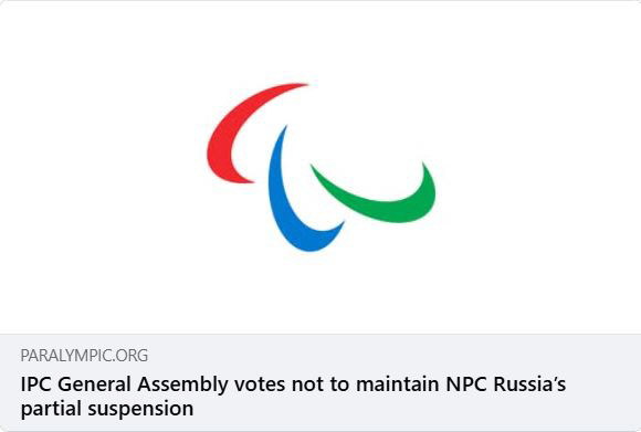IPC 러시아 회원자격 회복 결정...내년 밀라노패럴림픽 출전한다[오피셜…