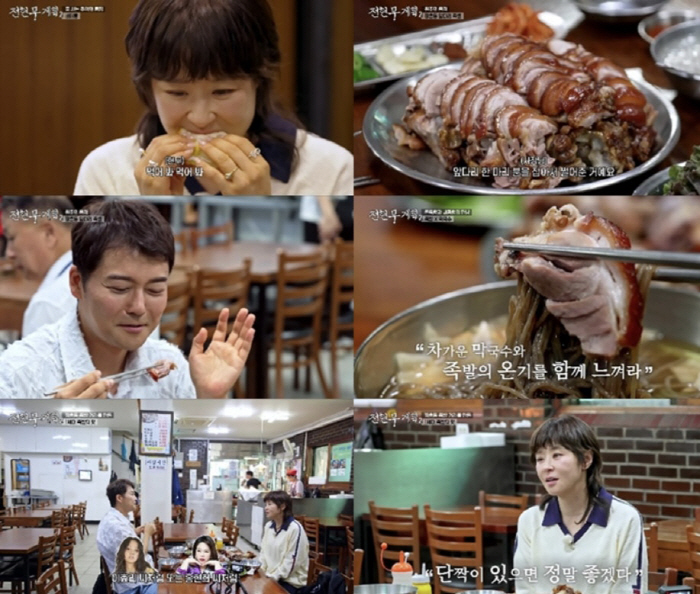 '48세' 최강희 "이효리·홍현희처럼 남편 있었으면..나이 드는 게 무섭…
