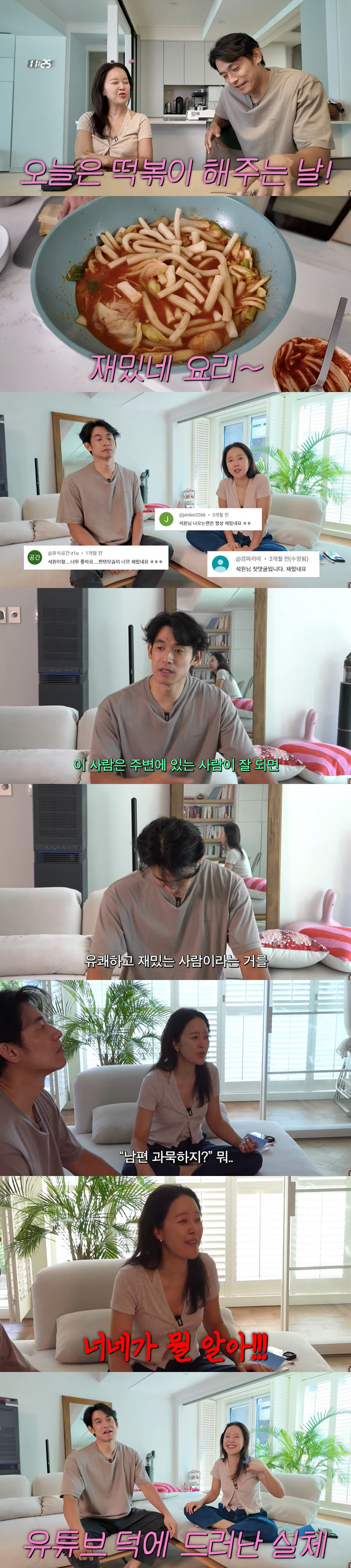 백지영, ♥정석원 오해에 분노 "아무것도 모르면서..부아 치밀어 올라"