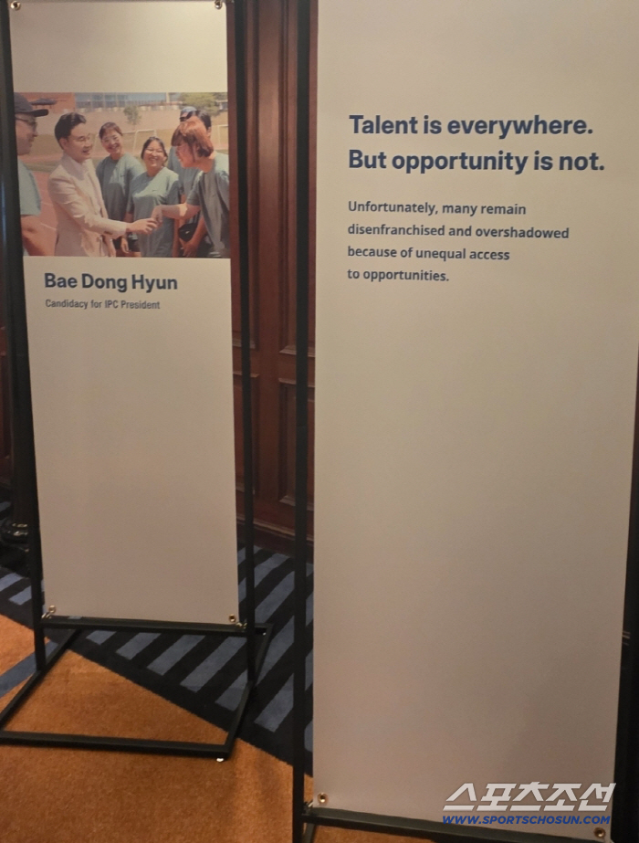 "K-파라스포츠의 아름다운 도전" 배동현 이사장 IPC위원장 선거 '아쉬…
