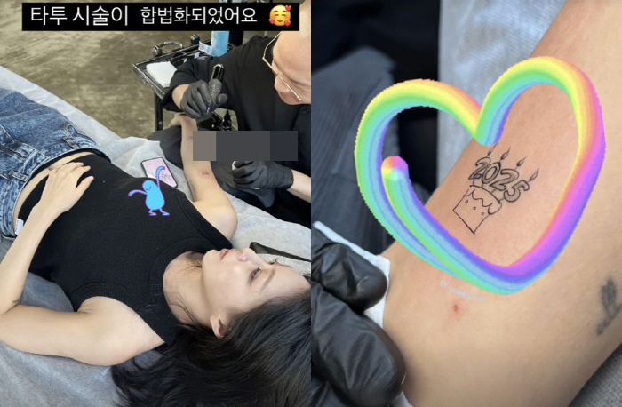 한예슬, 타투 합법화되자마자 '♥남편과 커플 문신'..의외의 디자인