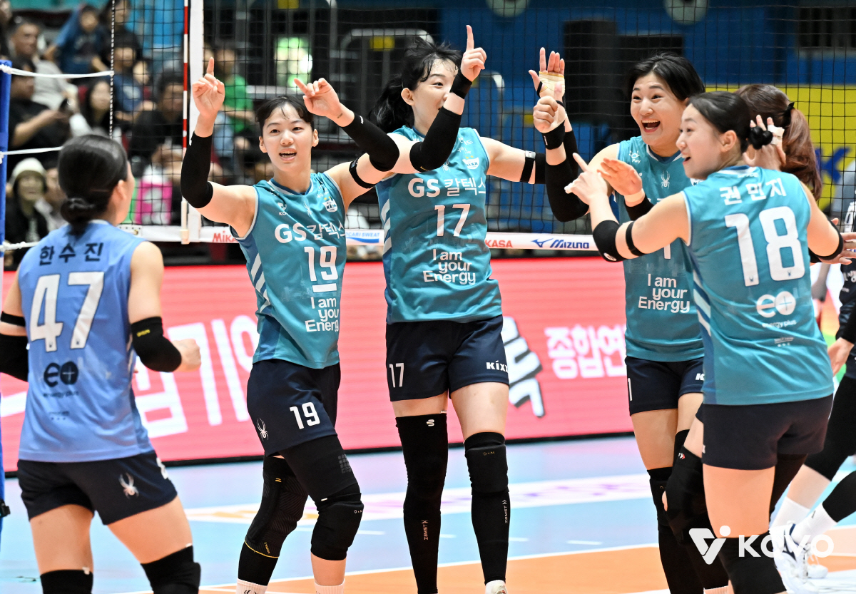 '대이변' 도로공사, 컵대회 우승 1순위 GS칼텍스에 3대1 역전승…2번…