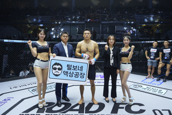 털보네 액상 공장, 승리한 조승기에게 트로피 시상[로드FC]