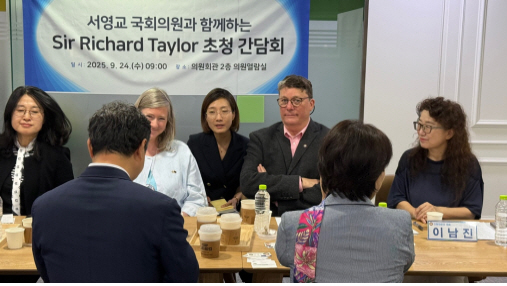 서영교 의원, 리처드 테일러 초청 간담회 개최…AI 시대 문화·예술 발전…