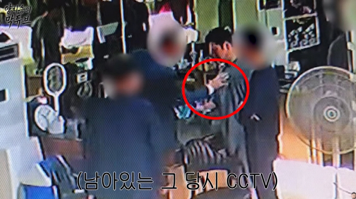 '15억 사기 피해' 양치승, 男집행관에 성희롱 당했다..CCTV 공개 …