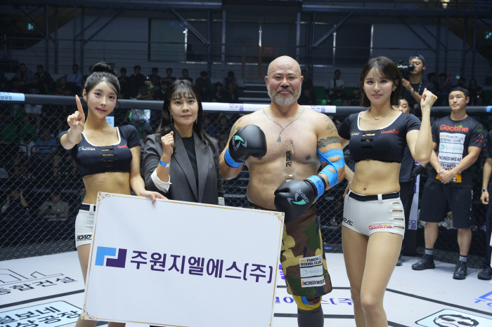 주원지엘에스 김나연 팀장, 승리한 금광산에게 트로피 시상[로드FC]