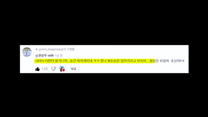 '45세' 손태영, 美 길거리서 헌팅 당했다...♥권상우 "불안해" ('…