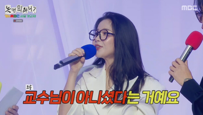솔라, 윤도현에 공식적인 사과 전했다.."대학 교수님 오해, 죄송합니다"…