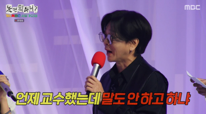 솔라, 윤도현에 공식적인 사과 전했다.."대학 교수님 오해, 죄송합니다"…