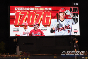 KIA 김선빈, '바람의 아들' 이종범 넘었다! 타이거즈 프랜차이즈 최다출장 신기록