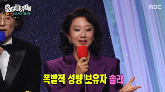 유재석-김희애, '80년대 메이크업' 이정도는 해야지..서울가요제서 완벽…