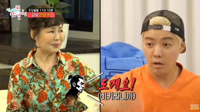 '금쪽이' 강남, 父 바지에 사고 치고도 '당당'..."미친X이네" ('…