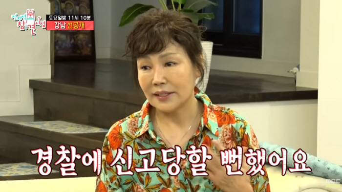 '금쪽이' 강남, 父 바지에 사고 치고도 '당당'..."미친X이네" ('…