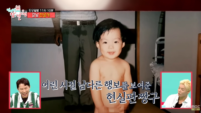 '금쪽이' 강남, 父 바지에 사고 치고도 '당당'..."미친X이네" ('…