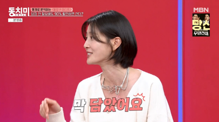 이현이, 400만원 명품가방 사기 당했다..."90% 할인한다더니 페이지…