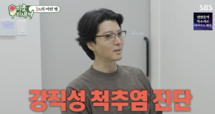 “빛만 봐도 고통, 대한민국 1%만 걸려” 희귀 난치병 공개한 이동건, …