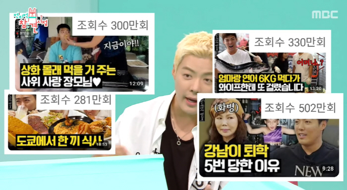 '강남♥' 이상화, 혼자 日 시아버지 암 병간호했다..."현재 많이 호전…