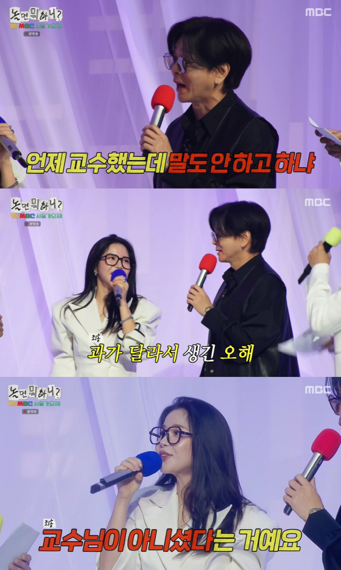 윤도현 'H여대 교수설' 일파만파 커지자...솔라, 공식 사과 "죄송합니다"