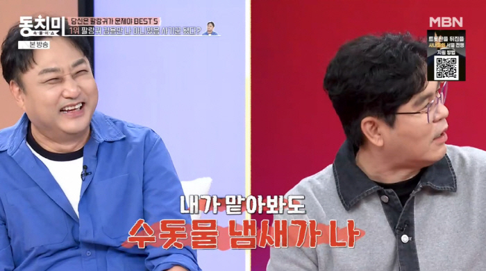 김용만, 中 '신비의 물' 속아 투자 사기..."폐수가 정화되는 모습에 …