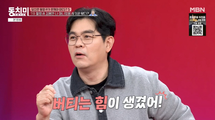 김용만, 中 '신비의 물' 속아 투자 사기..."폐수가 정화되는 모습에 …
