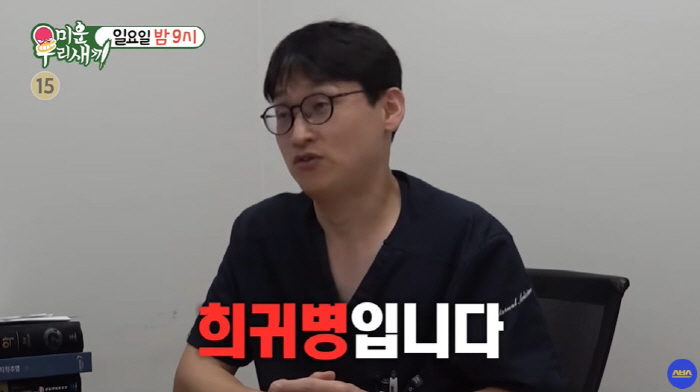 이동건, 새빨간 눈으로 병원行...희귀병인가 "숨만 쉬어도 찌르는 느낌"…