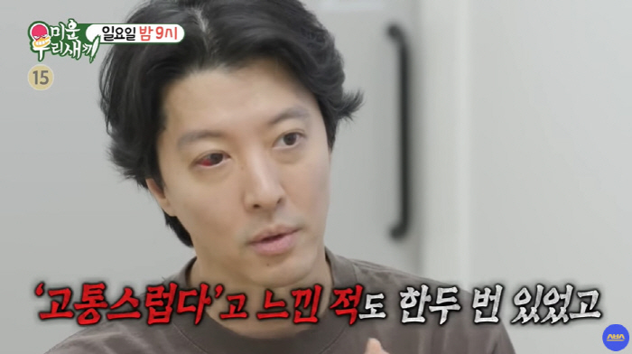 이동건, 새빨간 눈으로 병원行...희귀병인가 "숨만 쉬어도 찌르는 느낌"…