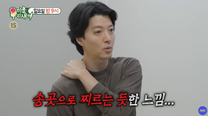 이동건, 새빨간 눈으로 병원行...희귀병인가 "숨만 쉬어도 찌르는 느낌"…