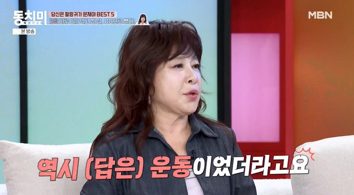 노사연, 12kg 감량 "위고비 부작용에 포기, 다이어트 약 효과 無" …