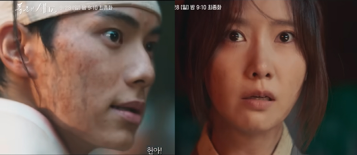 [종합] 임윤아♥이채민 '피바람 몰아친다' 최종회 앞두고 최고 13.7%…