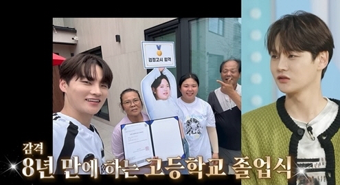 "왜 상의도 안하고 결정해"…박서진, 큰맘먹고 가족 해외여행 계획했는데……