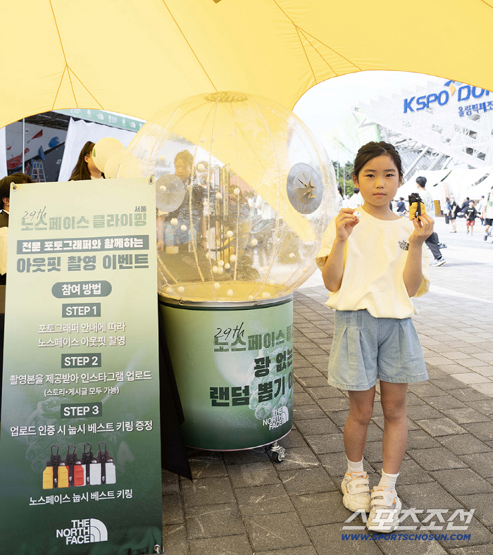 노스페이스컵 스포츠클라이밍 대회, 즐길거리 볼거리 가득 '호평'
