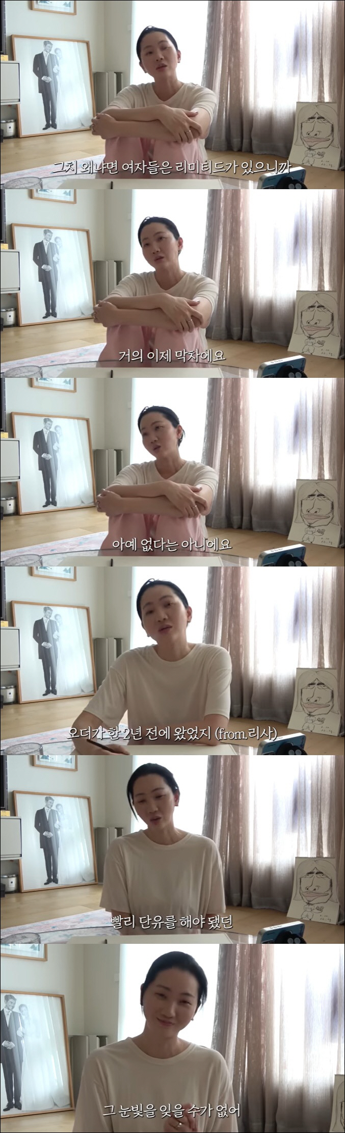 '44세' 장윤주, 둘째 임신 준비 중 "2년 전부터 계획, 아들 엄마 …