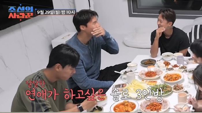 송범근, 이미주와 결별 후 핑크빛 소개팅 기대 "눈 높을 거 같아" ('…